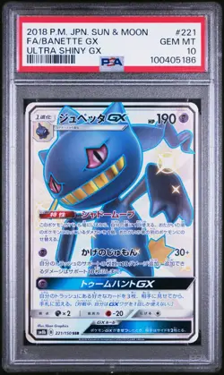 US SELLER PSA 10 Japanese Pokemon sm8b Ultra Shiny GX 221/150 Banette GX - Image 1