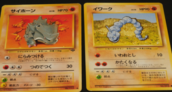Pokemon card old back Japanese vintage set 4 Sandshrew Geodude Onix Rhyhorn - Image 2
