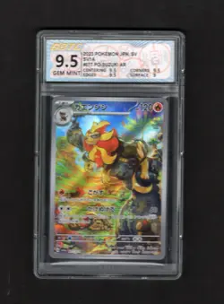 GBTC 9.5 Pyroar AR 077/073 sv1a Triplet Beat Japanese Pokemon Card - Image 1