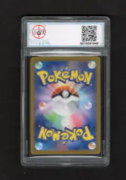 GBTC 9.5 Pyroar AR 077/073 sv1a Triplet Beat Japanese Pokemon Card - Image 2