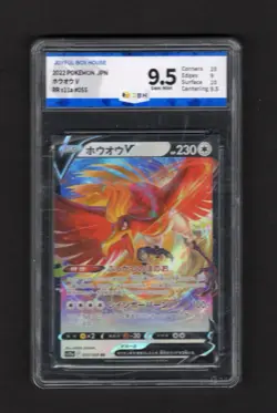JBN 9.5 Pokemon Card Ho-Oh V RR 055/068 S11a Incandescent Arcana Japanese - Image 1