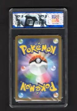 JBN 9.5 Pokemon Card Ho-Oh V RR 055/068 S11a Incandescent Arcana Japanese - Image 2