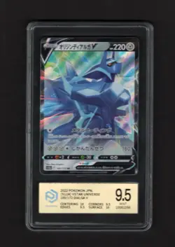 PCG 9.5 Origin Forme Dialga V 100/172 RR VSTAR Universe s12a Pokemon Card - Image 1