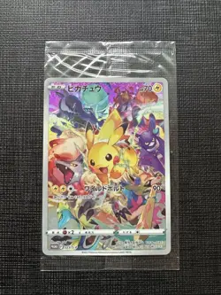 Pikachu 323/S-P Promo Precious Collector Box Pokemon Card Japanese New Sealed - Image 1