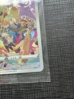 Pikachu 323/S-P Promo Precious Collector Box Pokemon Card Japanese New Sealed - Image 3