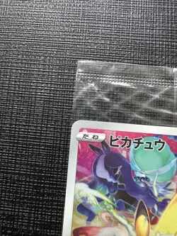 Pikachu 323/S-P Promo Precious Collector Box Pokemon Card Japanese New Sealed - Image 5