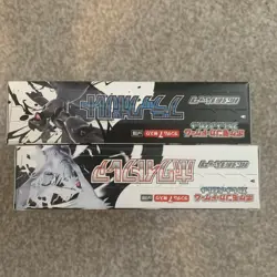 Pokemon TCG | Black Bolt & White Flare Booster Box |Japanese | No Shrink | - Image 3
