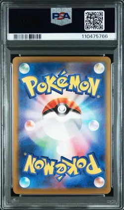 PSA 10 Cynthia's Garchomp SAR 087/063 SV9a Heat Wave Arena Pokemon Japanese - US - Image 2