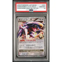 PSA 10 Garchomp C Lv.X 007/016 DP Pt Half Deck 1st Edition Pokemon Card Japanese - Image 1