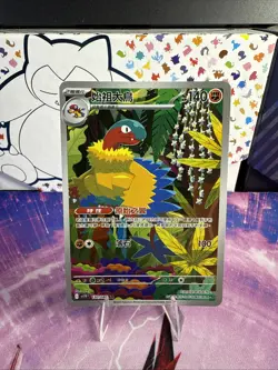 Archeops AR 130/086 SV11W F White Flare Pokemon Chinese US Seller - Image 1