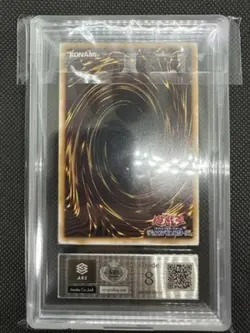 ARS8 Yugioh SM-00 The Masked Beast Ultimate Rare Japanese Spell of Mask 2001 - Image 3