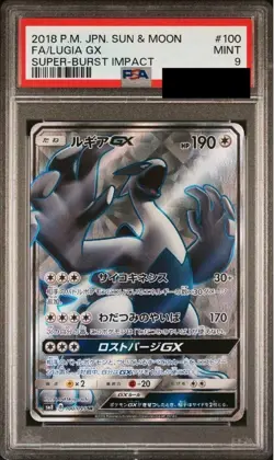 Pokemon Japanese SM8 100/095 Lugia Gx Burst Impact Card 2018 PSA9 - Image 1