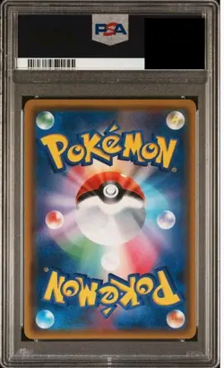 Pokemon Japanese SM8 100/095 Lugia Gx Burst Impact Card 2018 PSA9 - Image 2