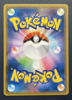 1x Wigglytuff 063/095 sm10 Japanese Pokemon Card - MP - Image 2