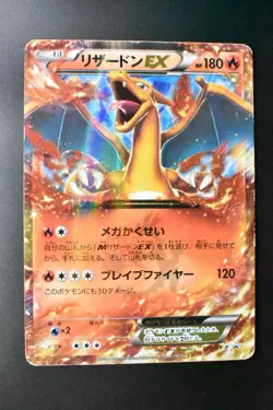Charizard EX 030/XY-P CoroCoro magazine Promo 2014 Holo Japanese Pokemon Card - Image 2