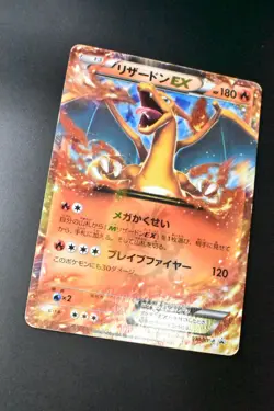 Charizard EX 030/XY-P CoroCoro magazine Promo 2014 Holo Japanese Pokemon Card - Image 3