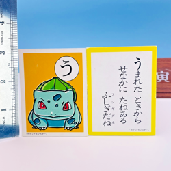 Bulbasaur Pokemon Karuta Playing Card Nintendo 2000 Vintage from Japan Rare F/S - Image 2