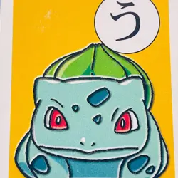 Bulbasaur Pokemon Karuta Playing Card Nintendo 2000 Vintage from Japan Rare F/S - Image 4