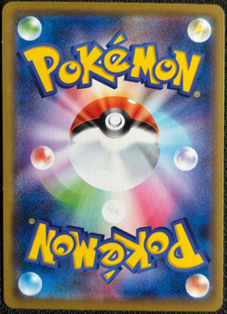 Eevee 371/SM-P Japanese Pokemon Card Friendly Shop Purchase Promo - NM - Image 2