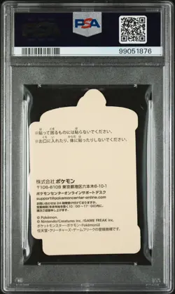 2023 POKEMON CENTER PIKACHU AWARD DELIVERY! STICKER HOLO FUECOCO PSA 7 - Image 2