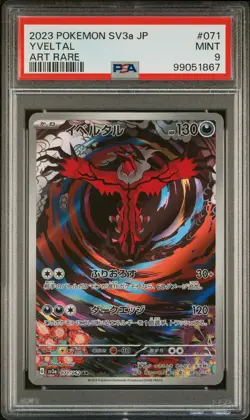 2023 POKEMON JPN SV3A-RAGING SURF ART RARE #071 YVELTAL PSA 9 - Image 1