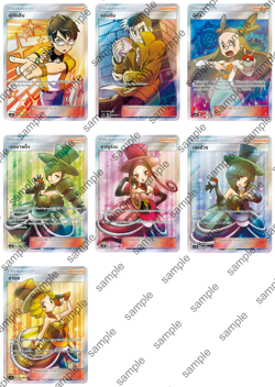 Pokemon TCG Sealed Booster Pack - Hidden Shadow - Dragonite Jirachi - Thai As3b - Image 5