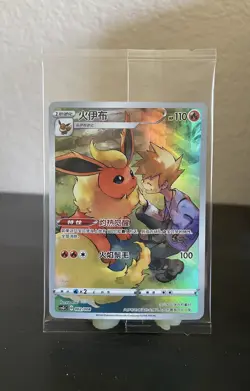 Sealed Flareon 002/008 Pokemon Simplified Chinese csGC NM - Image 1