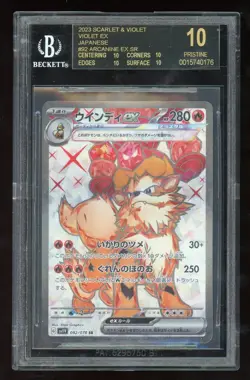 2023 Japanese Pokemon Arcanine ex Violet EX #092/078 BGS 10 BLACK LABEL - Image 1