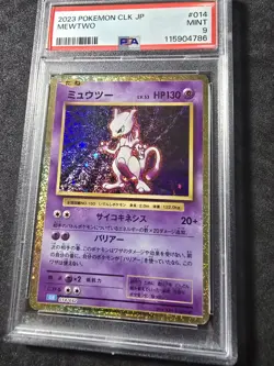Mewtwo #014/032 - Pokemon (2023) JP Classic Blastoise Deck PSA 9 Mint!💎💎 - Image 3