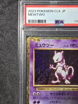 Mewtwo #014/032 - Pokemon (2023) JP Classic Blastoise Deck PSA 9 Mint!💎💎 - Image 4