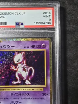 Mewtwo #014/032 - Pokemon (2023) JP Classic Blastoise Deck PSA 9 Mint!💎💎 - Image 5