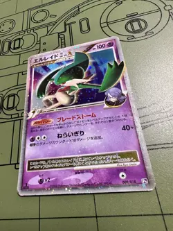 Gallade LV X 1st Edition Holo LV.X Pokemon Rare Card Pt 009/018 HP80 US Seller - Image 1