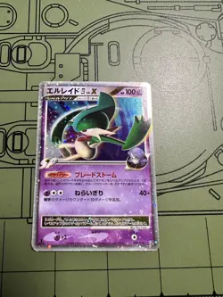 Gallade LV X 1st Edition Holo LV.X Pokemon Rare Card Pt 009/018 HP80 US Seller - Image 2