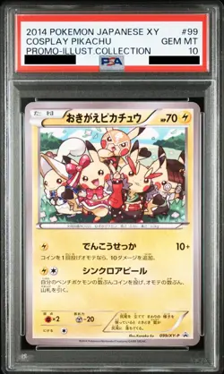 PSA 10 Pokemon Card Pikachu 099/XY-P 2014 Illust Collection Promo Japanese JP - Image 1