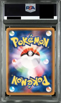 PSA 10 Pokemon Card Pikachu 099/XY-P 2014 Illust Collection Promo Japanese JP - Image 2