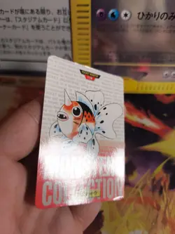 Pokemon Karte Card Monsters Collection 1996 Carddass japanese Seaking NM- Seemon - Image 3
