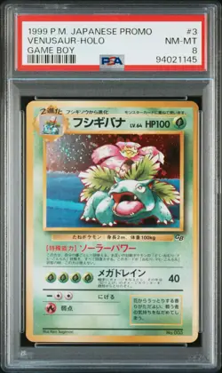 PSA 8 NM-MINT Venusaur GB Gameboy Promo Holo Japanese Pokemon Card - Image 1