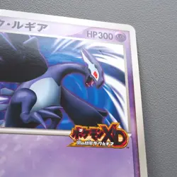 Pokemon Card Dark Lugia Jumbo Card Pokemon XD Promo 2005 EX Japanese JB46 - Image 4