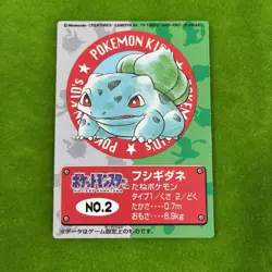 Pokemon kids card Bandai 1997 〜 Rare Japanese Nintendo vintage lot of 11 - Image 2