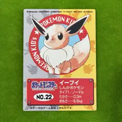 Pokemon kids card Bandai 1997 〜 Rare Japanese Nintendo vintage lot of 11 - Image 4