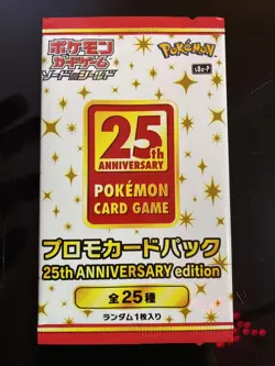 Pokemon Card 25th ANNIVERSARY COLLECTION Edition Promo card 1 pack Japanese - Image 1