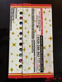 Pokemon Card 25th ANNIVERSARY COLLECTION Edition Promo card 1 pack Japanese - Image 2