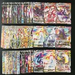 100 ex V Vmax RR RRR Holo Full Arts Lot Set Pokemon Japanese Cards T522 - Image 1