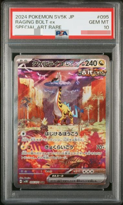 PSA 10 Pokemon Card Raging Bolt ex 095/071 SAR SV5K Wild Force HOLO Japanese - Image 1
