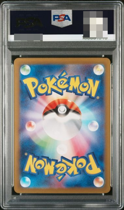 PSA 10 Pokemon Card Raging Bolt ex 095/071 SAR SV5K Wild Force HOLO Japanese - Image 2