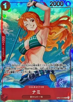 Onepiece Card Nami parallel R OP01-016 op01 Romance Dawn Japanese [ALT ART PARAL - Image 1
