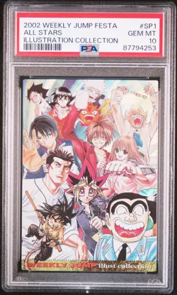 Anime One Piece Luffy Dragonball Son Goku Yu-Gi-Oh! Jump Festa PSA 10 Manga - Image 3