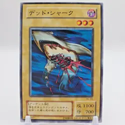 Yugioh Japanese BC-09 Corroding Shark Common - Image 1