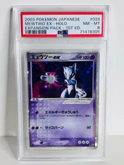 PSA 8 NM/MT Mewtwo Ex Holo 026/055 Japanese Pokemon 2003 Expansion Pack 2596 - Image 1