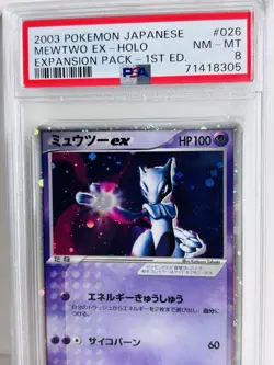 PSA 8 NM/MT Mewtwo Ex Holo 026/055 Japanese Pokemon 2003 Expansion Pack 2596 - Image 2